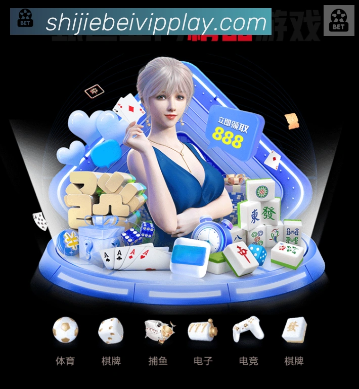 App 展示图